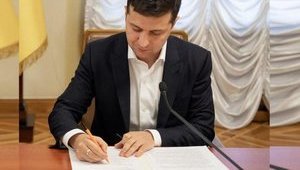 Зеленский подписал закон об