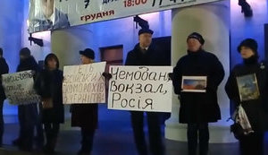 "Позор! Долой российских скоморохов!", - в Чернигове пикетировали концерт Потапа и Насти, разлив на входе кровь. ФОТО+ВИДЕО