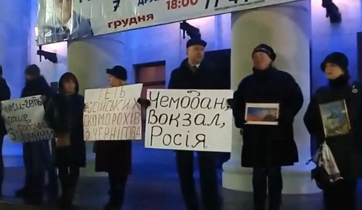 "Позор! Долой российских скоморохов!", - в Чернигове пикетировали концерт Потапа и Насти, разлив на входе кровь. ФОТО+ВИДЕО