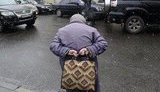 пенсионер