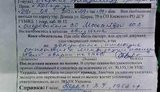 В Донецке чернобыльцам шлют повестки на допрос: "За сказанное против Партии Регионов". ФОТО