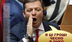 Фортуна, лотерея...