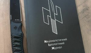 Nаціоналістичний Ідеологічний Журнал. N1