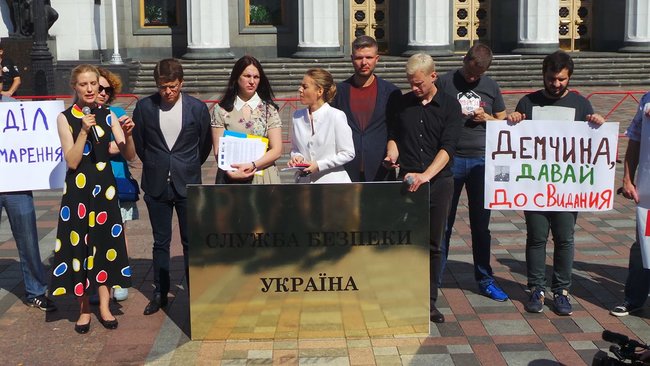 Біля Ради встановили триметрову золоту ксиву СБУ 18