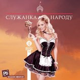 Скоро на каналі Г+Г
