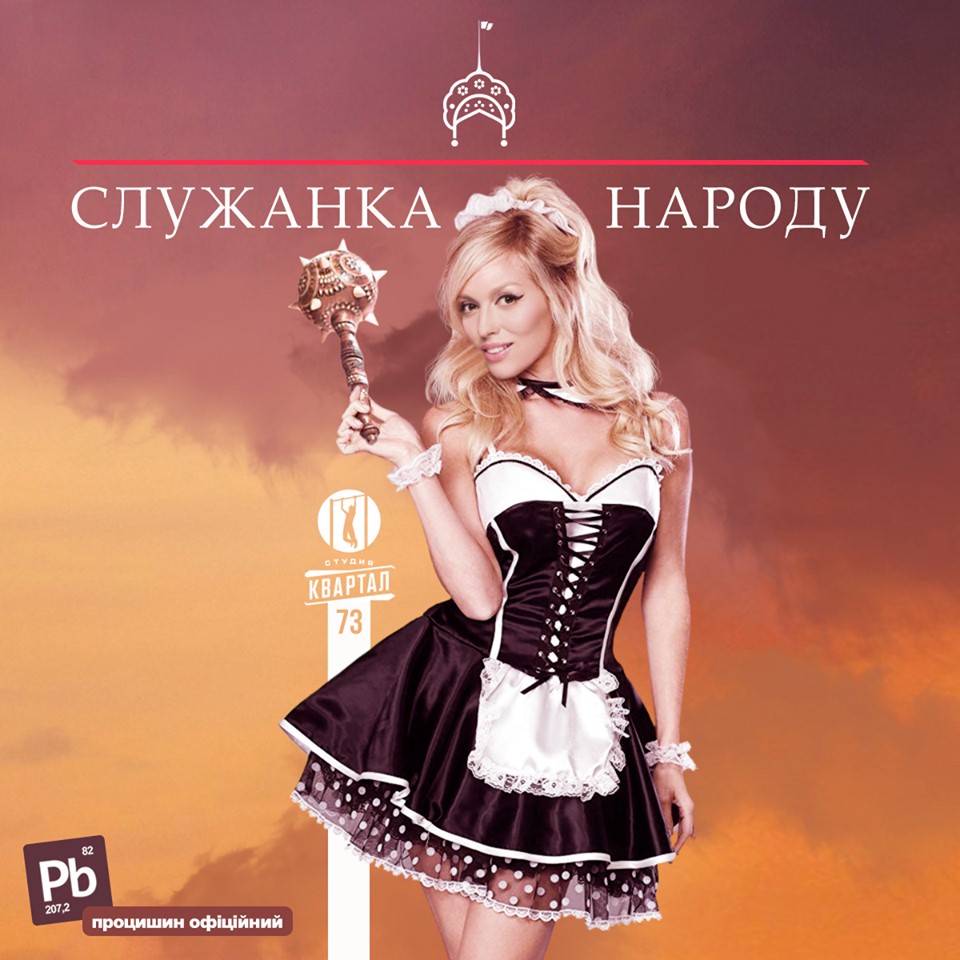 Скоро на каналі Г+Г