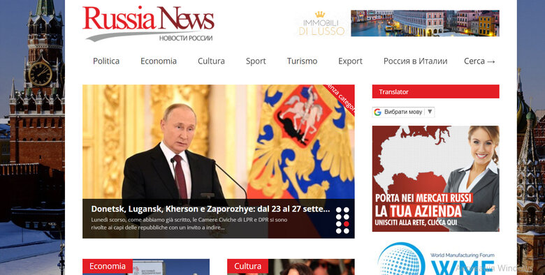 Цензор.НЕТ Изображение