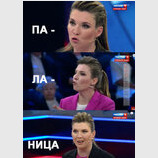 Нічого, скоро навчиться...