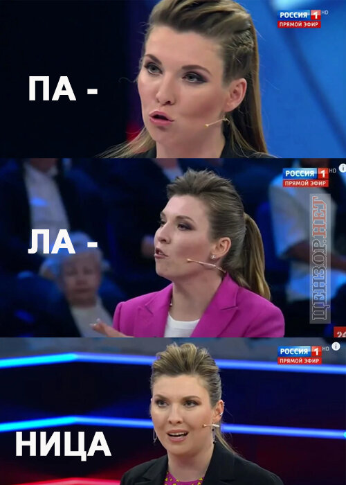 фотожаба