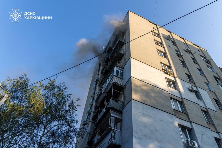 Харків