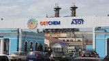азот,северодонецкий