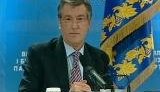 Ющенко хочет, чтобы украинцы любили налоговых инспекторов по-французки. ВИДЕО