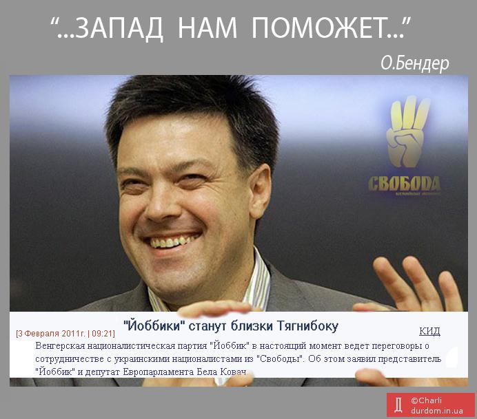 У 