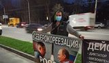 Біля посольства РФ у Києві протестували проти російської агресії. ФОТО