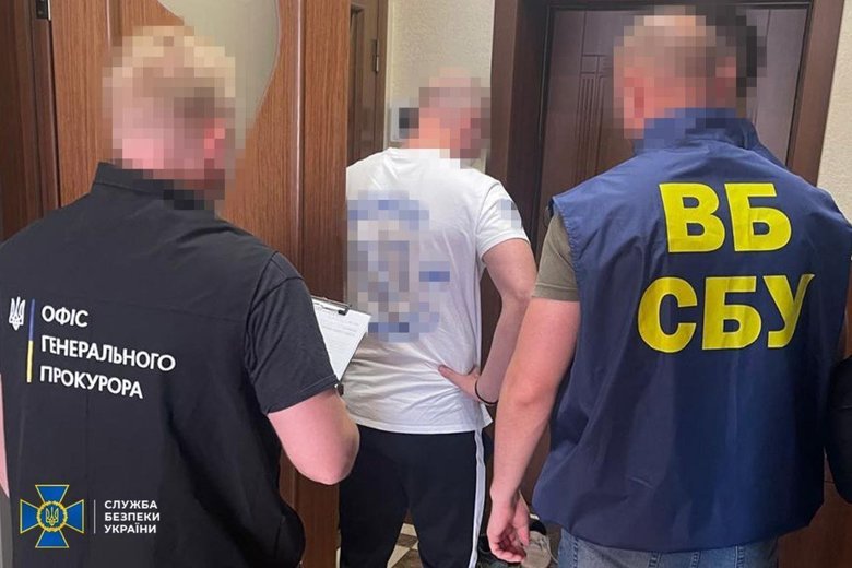 сбу