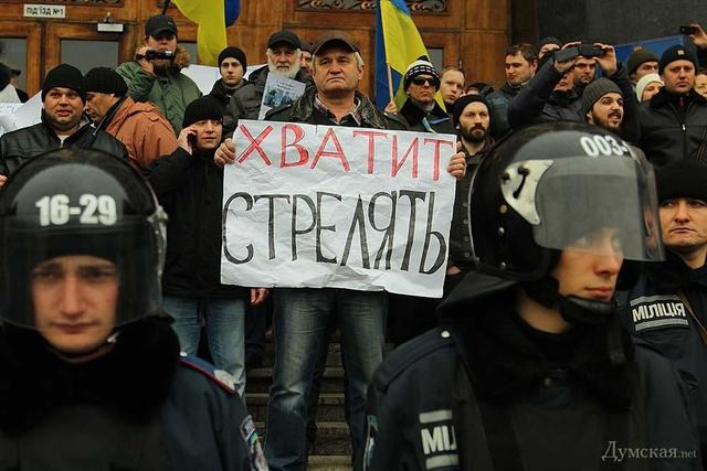 титушки