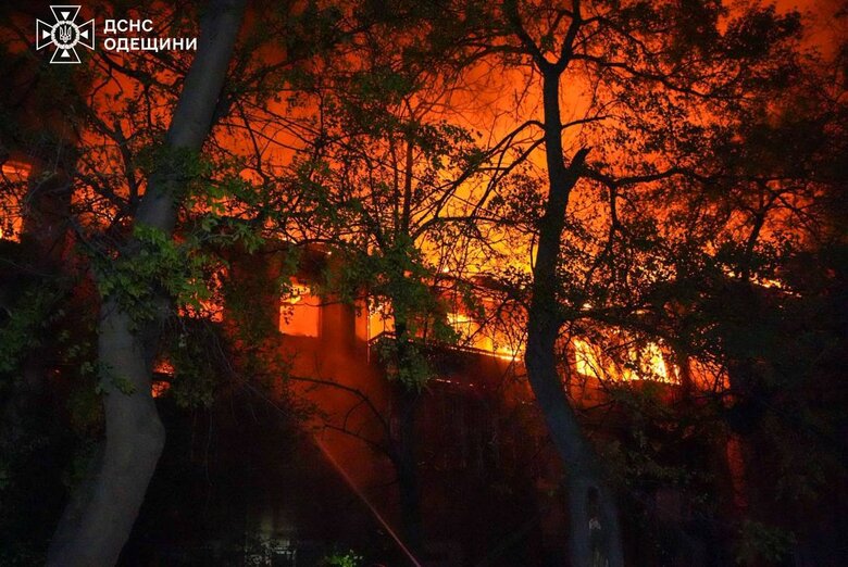 Одеса