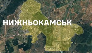 Сили безпілотних систем уразили великий НПЗ "ТАНЕКО" у Татарстані. ВIДЕО