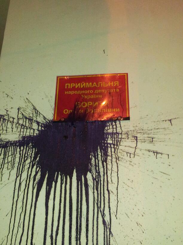 кпу погром офис