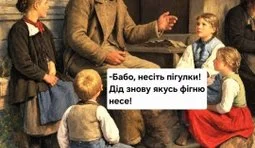 Хвороба прогресує...