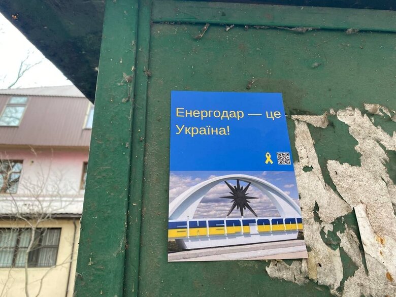 Donetsk, Luhansk, Enerhodar, Melitopol and Henichesk: in occupied cities, resistance forces distribute patriotic leaflets 24 Donetsk, Luhansk, Enerhodar, Melitopol and Henichesk: in occupied cities, resistance forces distribute patriotic leaflets 24