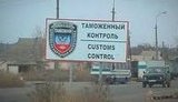 боевики &quot;днр&quot;