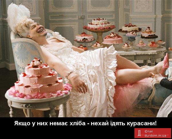 Цензор.НЕТ Изображение