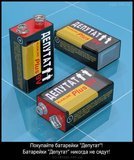 Кто ж его посадит?