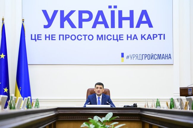 Цензор.НЕТ Изображение