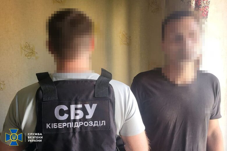 СБУ