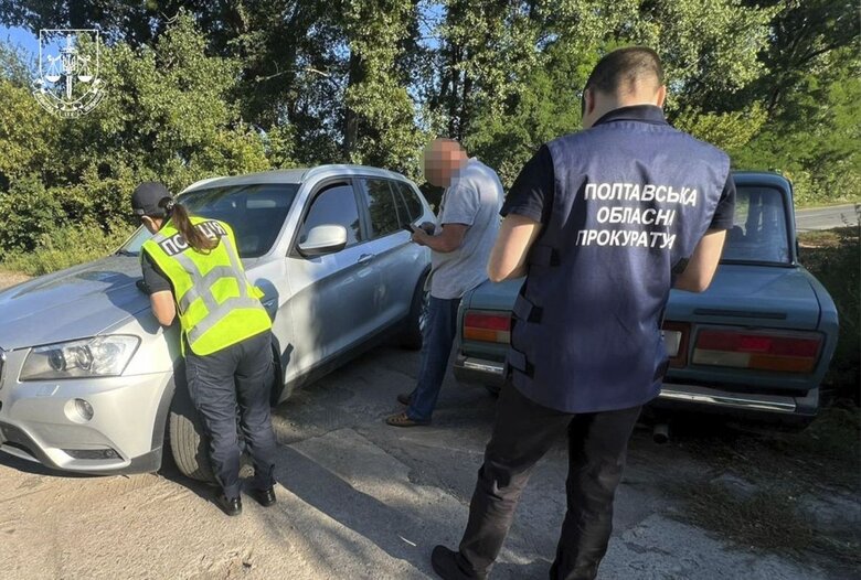 Зловживання і розтрати на Полтавщині