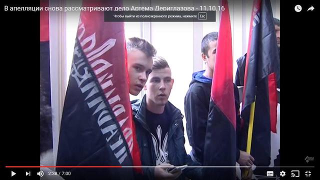 дериглазов