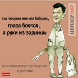 ... а руки из задницы