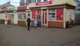 демонтаж,маф,академгородок