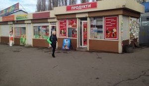 Власти Киева решили спрятать легальные МАФ от туристов и гостей