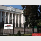 Зоо-рада