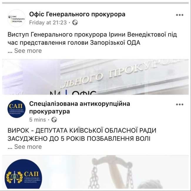 Холодницький похвалився перед Венедіктовою першим тюремним вироком ВАКС: Просто роблю свою роботу 01