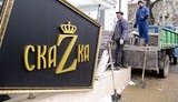 В Одессе - "картина маслом": вход в "Сказку" залили бетоном. ФОТОрепортаж