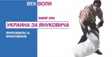 Професионалы за проффесионала