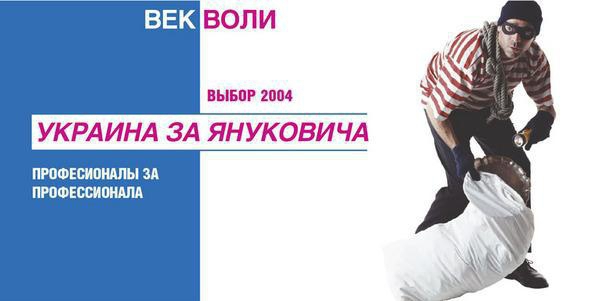Професионалы за проффесионала