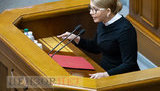 депутат,вр,рада,верховная