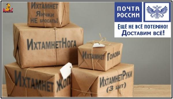 На правах рекламы