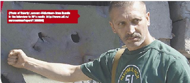 kremlin puppets stopterror