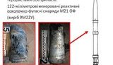 автобус волноваха доказательства