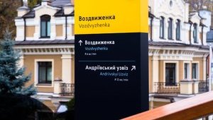 Власти Киева установят новые указатели для туристов