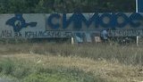 Надписи в поддержку Крымской платформы появились возле оккупированного Симферополя, - Чубаров. ФОТО