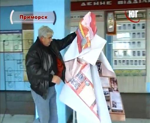Цензор.НЕТ Изображение
