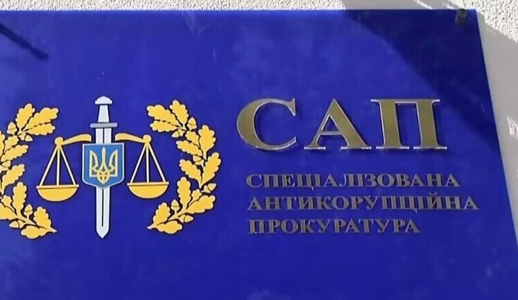 САП просит конфисковать 5,5 млн грн необоснованных активов экс-руководителя Запорожского областного ТЦК