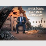 Ничего не сказала рыбка...