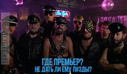 Заседание фракции